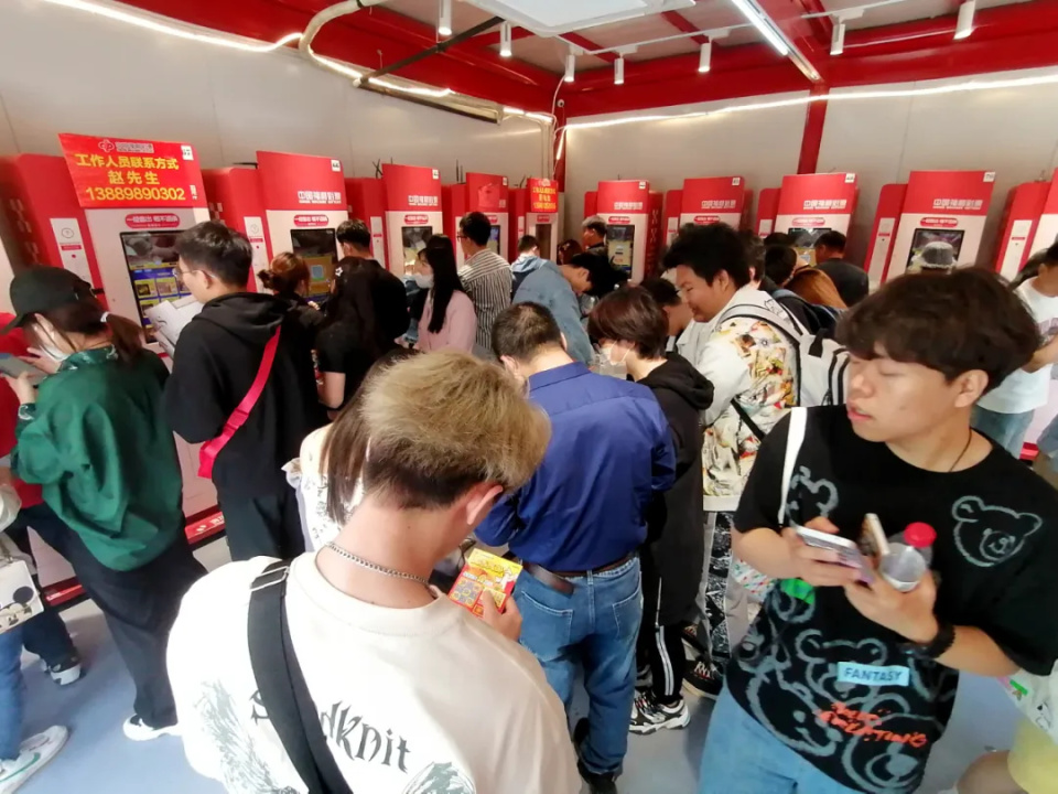 GAMESTAR娛樂:刮刮樂,買不到了?