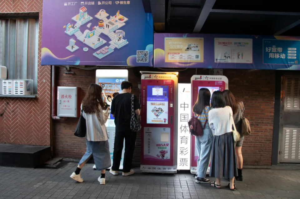 GAMESTAR娛樂:刮刮樂,買不到了?