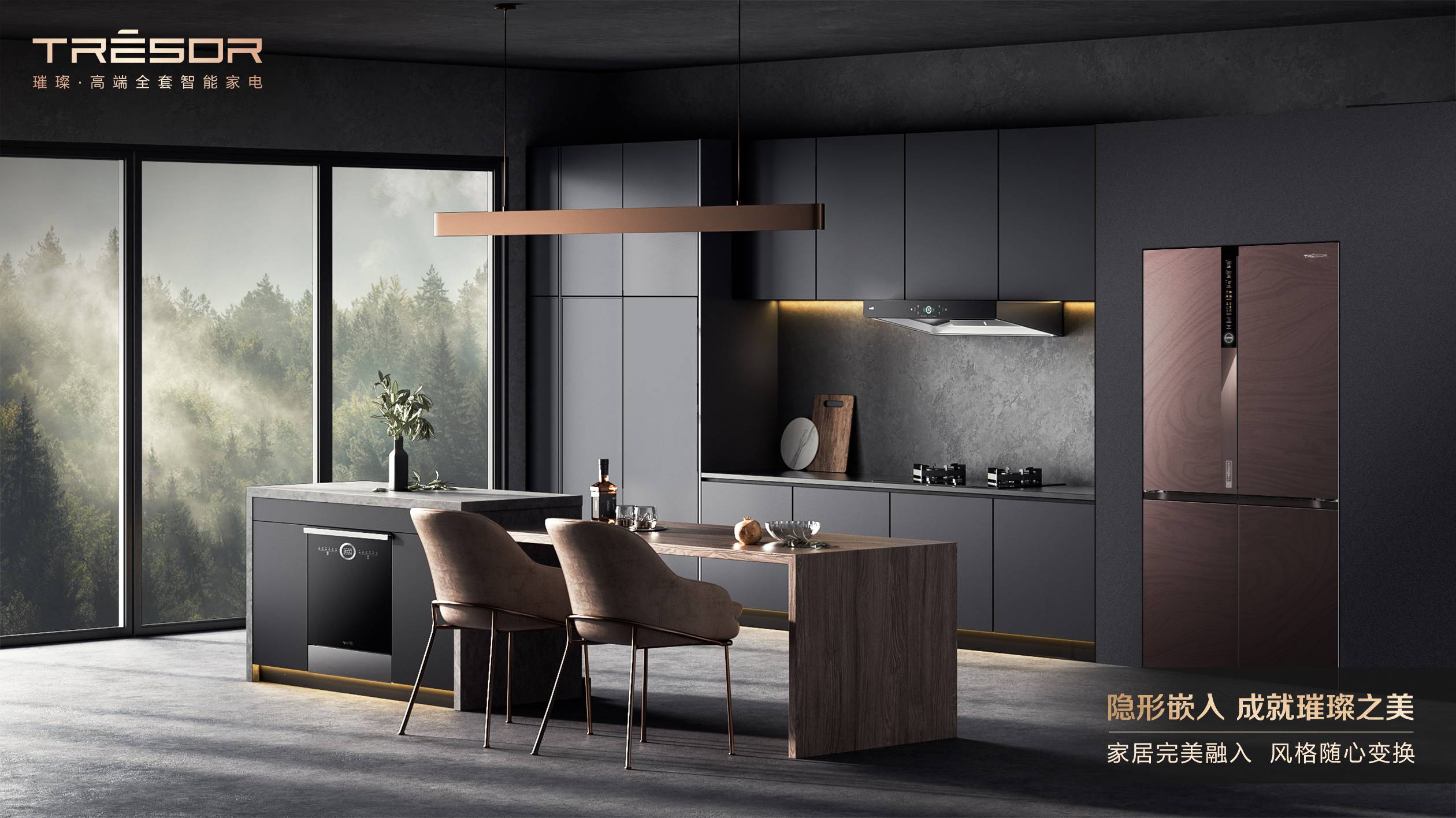 GAMESTAR：是“隱形”也是“全嵌入”，海信真空璀璨冰箱重塑家居美學藝術！