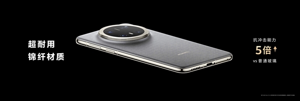 娛樂城：史上最強Mate來襲！華爲Mate 70/Pro/Pro+正式發佈：5499元起