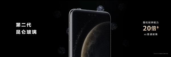 娛樂城：史上最強Mate來襲！華爲Mate 70/Pro/Pro+正式發佈：5499元起