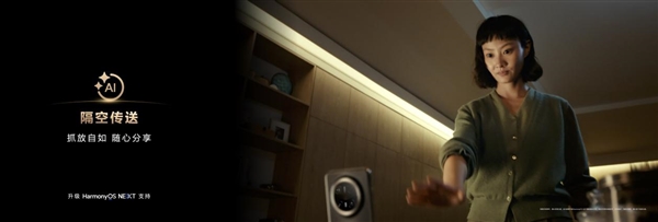 娛樂城：史上最強Mate來襲！華爲Mate 70/Pro/Pro+正式發佈：5499元起