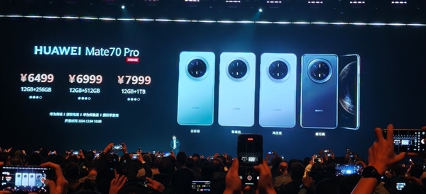 娛樂城：史上最強Mate來襲！華爲Mate 70/Pro/Pro+正式發佈：5499元起