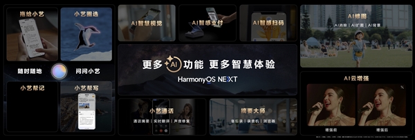 娛樂城：史上最強Mate來襲！華爲Mate 70/Pro/Pro+正式發佈：5499元起