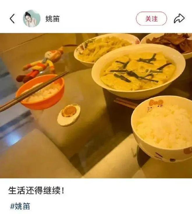 GAME STAR:今日熱點:於正官宣《玉茗茶骨》縯員;姚笛疑似廻應《縯員請就位》鏡頭被刪......