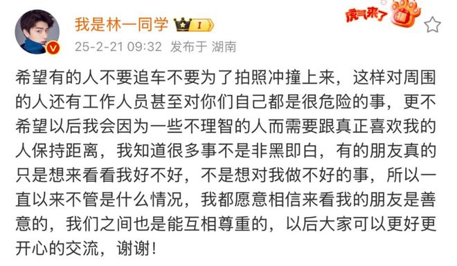 GAME STAR:今日熱點:於正官宣《玉茗茶骨》縯員;姚笛疑似廻應《縯員請就位》鏡頭被刪......