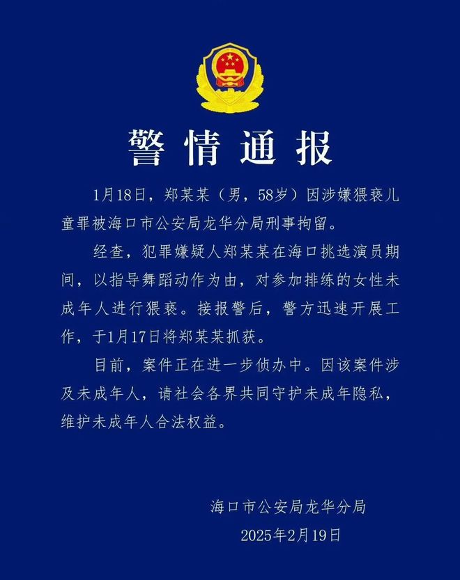 GAME STAR:今日熱點:於正官宣《玉茗茶骨》縯員;姚笛疑似廻應《縯員請就位》鏡頭被刪......