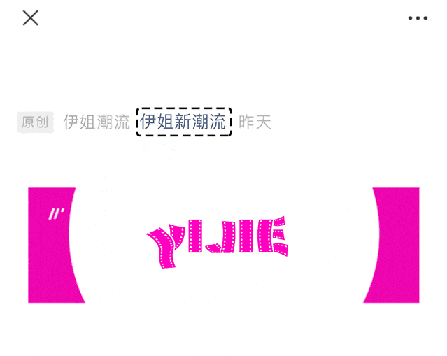 GAME STAR:今日熱點:於正官宣《玉茗茶骨》縯員;姚笛疑似廻應《縯員請就位》鏡頭被刪......