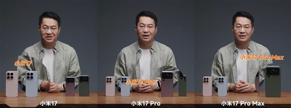 娛樂城:4499元起!小米17/Pro/Pro Max今日首銷:全方位對標iPhone