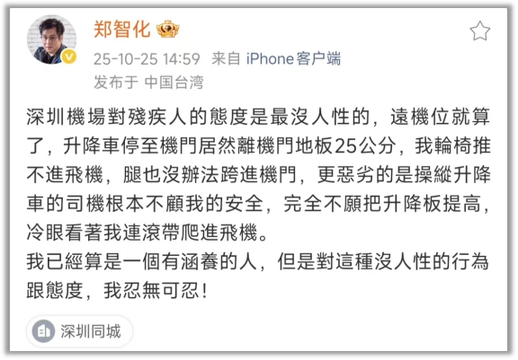 GAME STAR開戶:鄭智化有沒有“連滾帶爬”,不該是重點吧