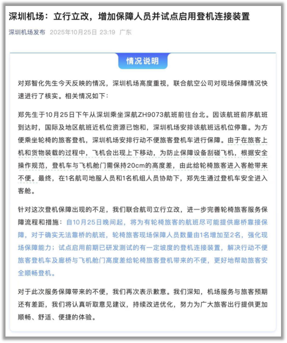 GAME STAR開戶:鄭智化有沒有“連滾帶爬”,不該是重點吧