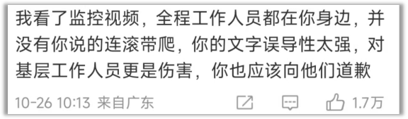 GAME STAR開戶:鄭智化有沒有“連滾帶爬”,不該是重點吧