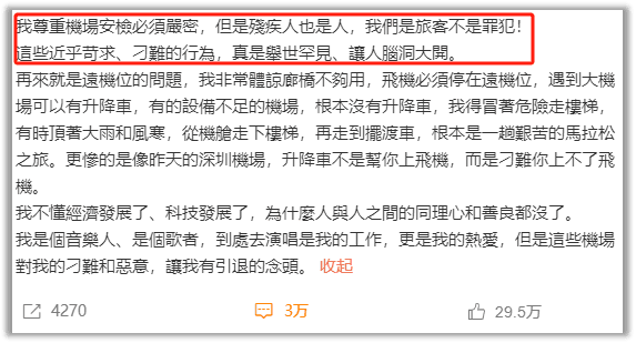 GAME STAR開戶:鄭智化有沒有“連滾帶爬”,不該是重點吧