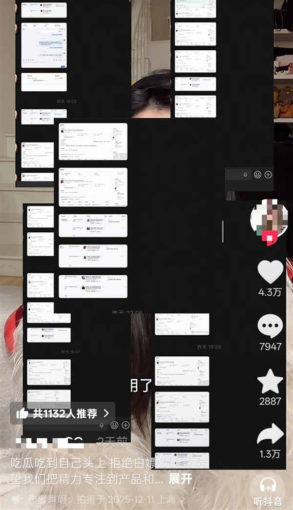 老虎機:“女子僅退款225個快遞案”現新受害者:手法一樣 同一個人