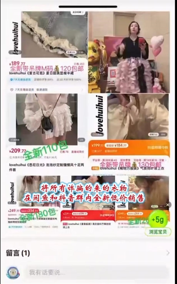 老虎機:“女子僅退款225個快遞案”現新受害者:手法一樣 同一個人