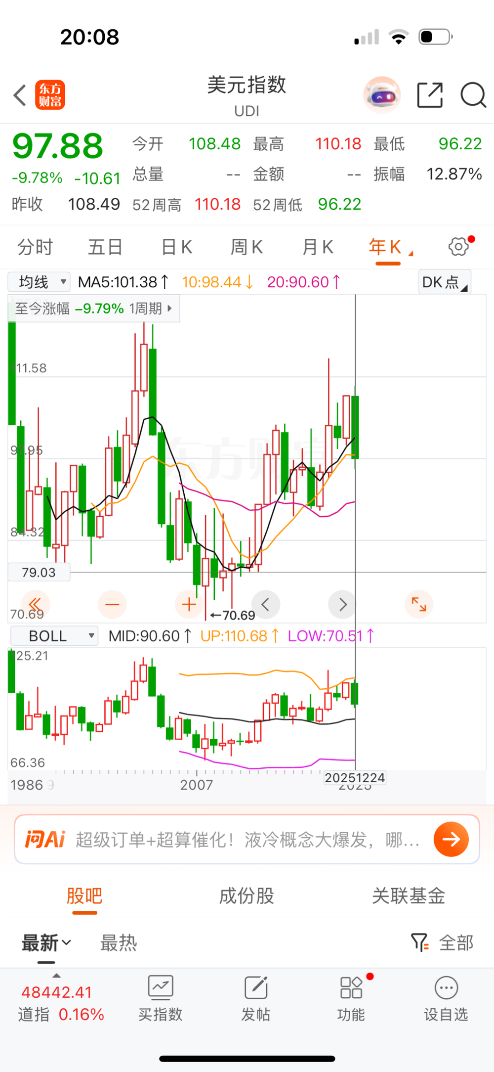 GAME STAR娛樂城：人民幣兌美元一度破7，有人算賬：現在換10萬美元，能比六七月份省1.7萬人民幣