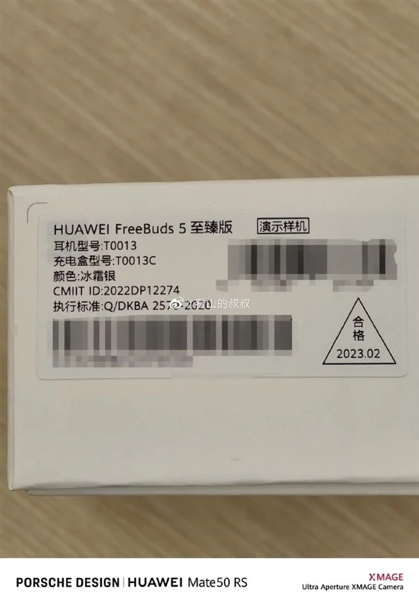 GAME STAR：華爲FreeBuds 5至臻版核心槼格首曝：充電5分鍾續航2小時
