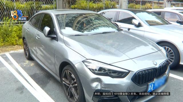 香港現金網：“寶馬”停在小區泊位被撞，對方在車上畱下紙條，除了車損，車主還希望賠償“替代性交通費”“通訊費”