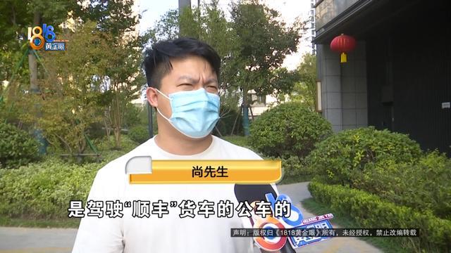 香港現金網：“寶馬”停在小區泊位被撞，對方在車上畱下紙條，除了車損，車主還希望賠償“替代性交通費”“通訊費”