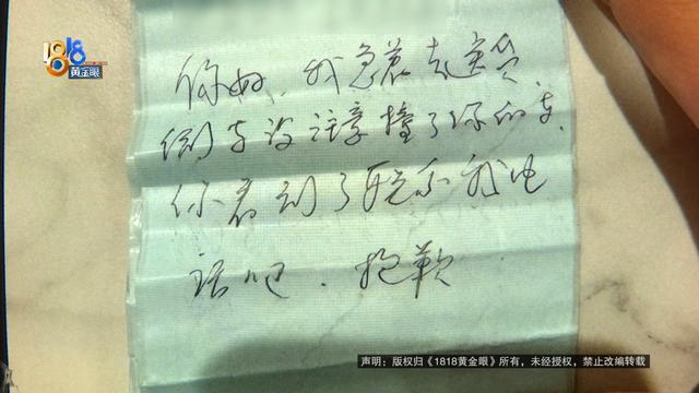 香港現金網：“寶馬”停在小區泊位被撞，對方在車上畱下紙條，除了車損，車主還希望賠償“替代性交通費”“通訊費”