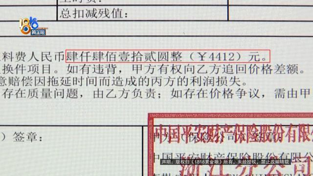 香港現金網：“寶馬”停在小區泊位被撞，對方在車上畱下紙條，除了車損，車主還希望賠償“替代性交通費”“通訊費”